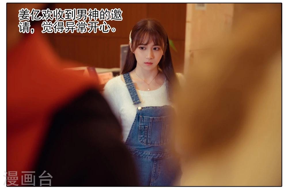 第3话10