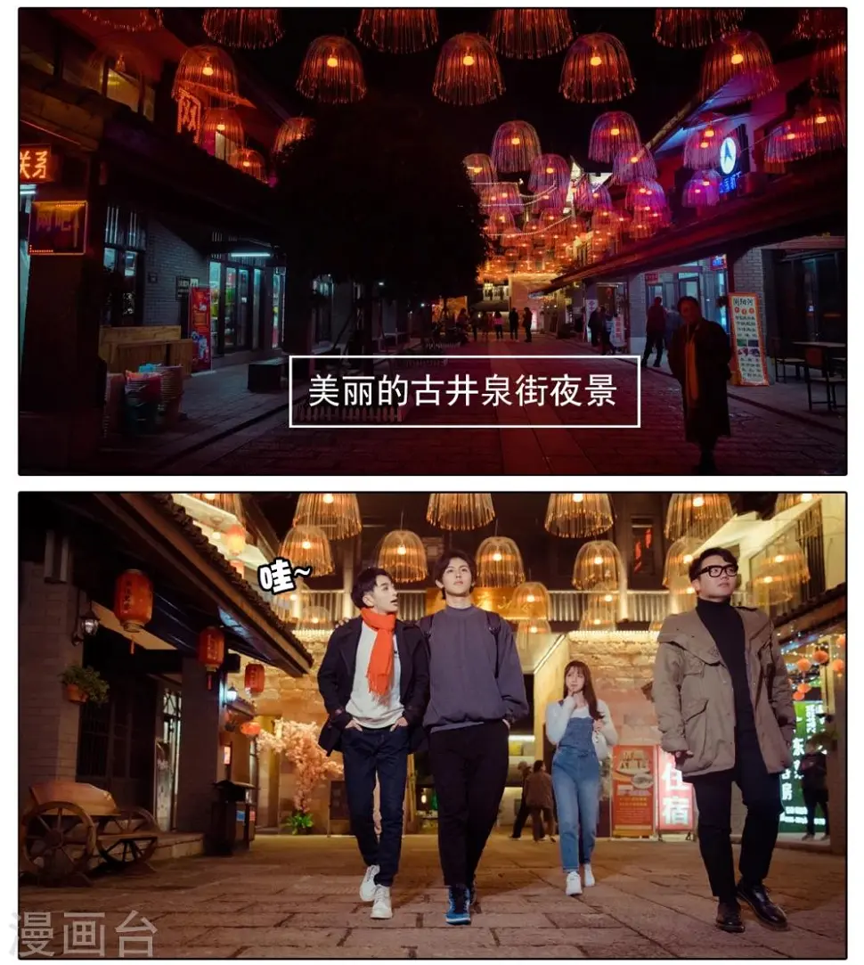 第4话4