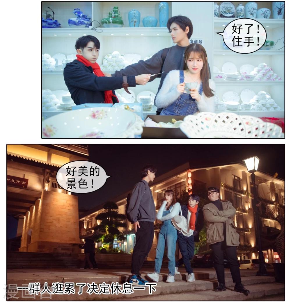 第4话9