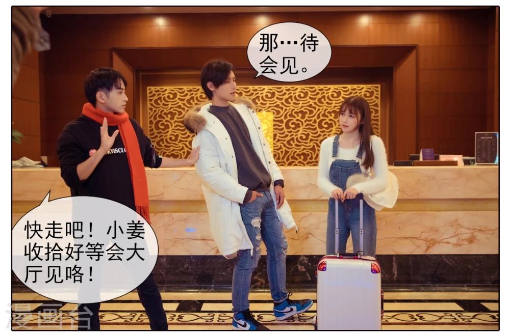 第3话9