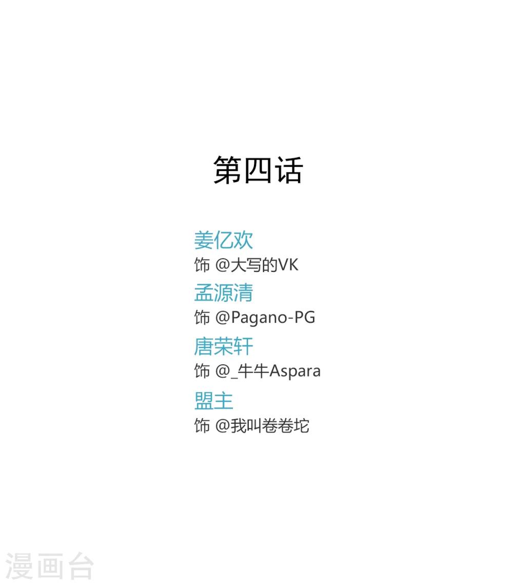 第4话0