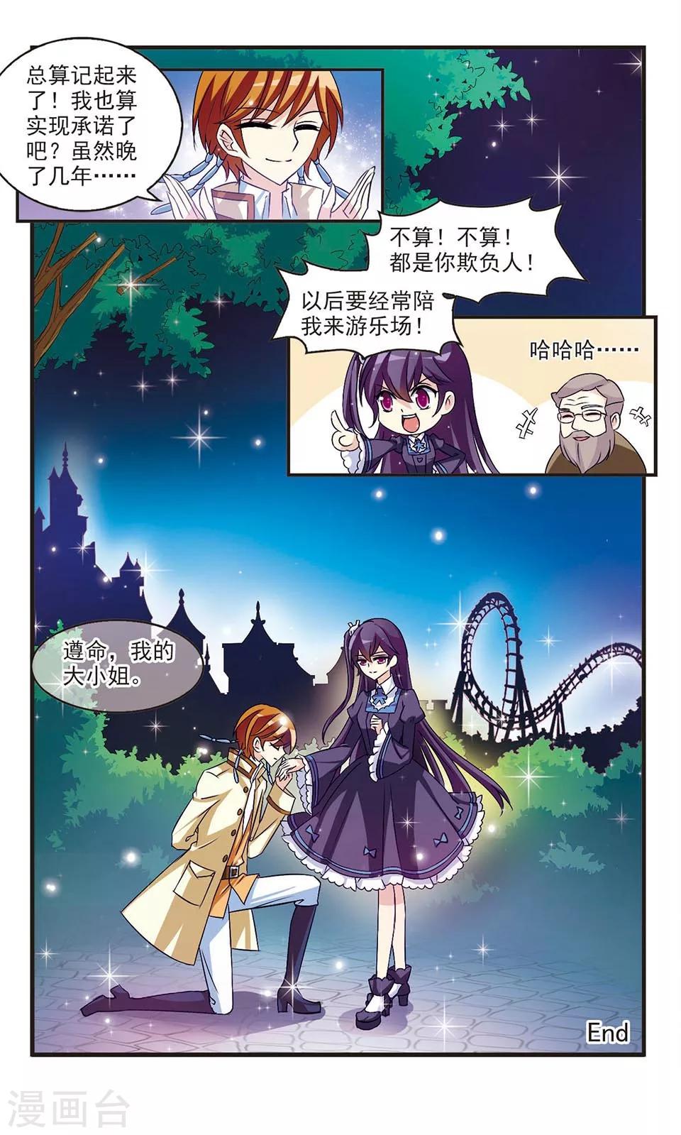 最终话15
