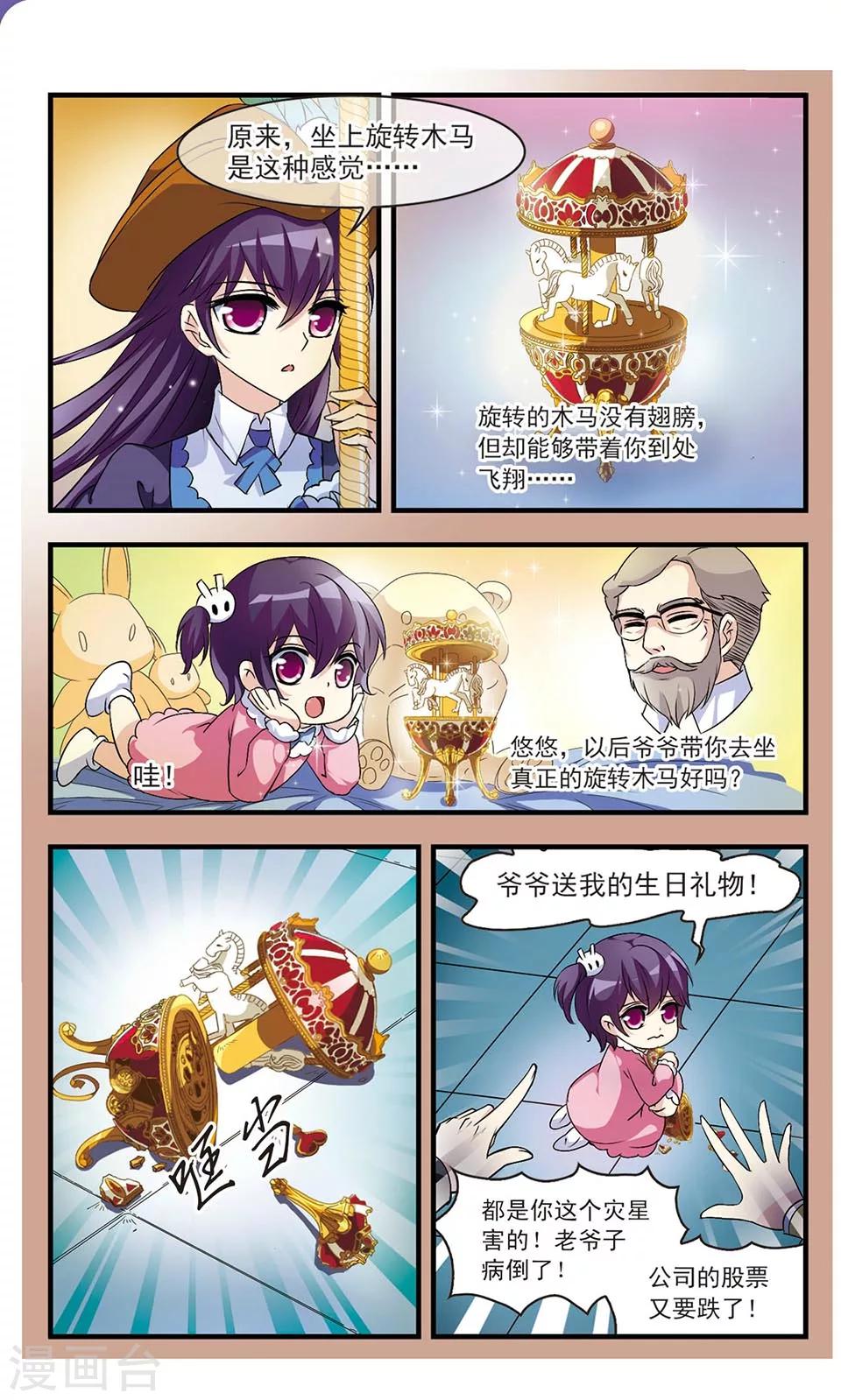 第4话8