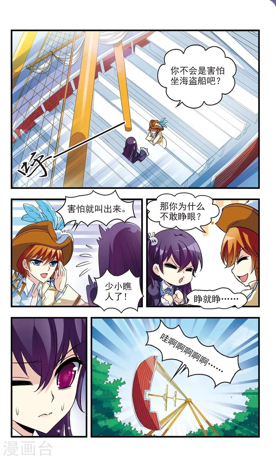 第4话5