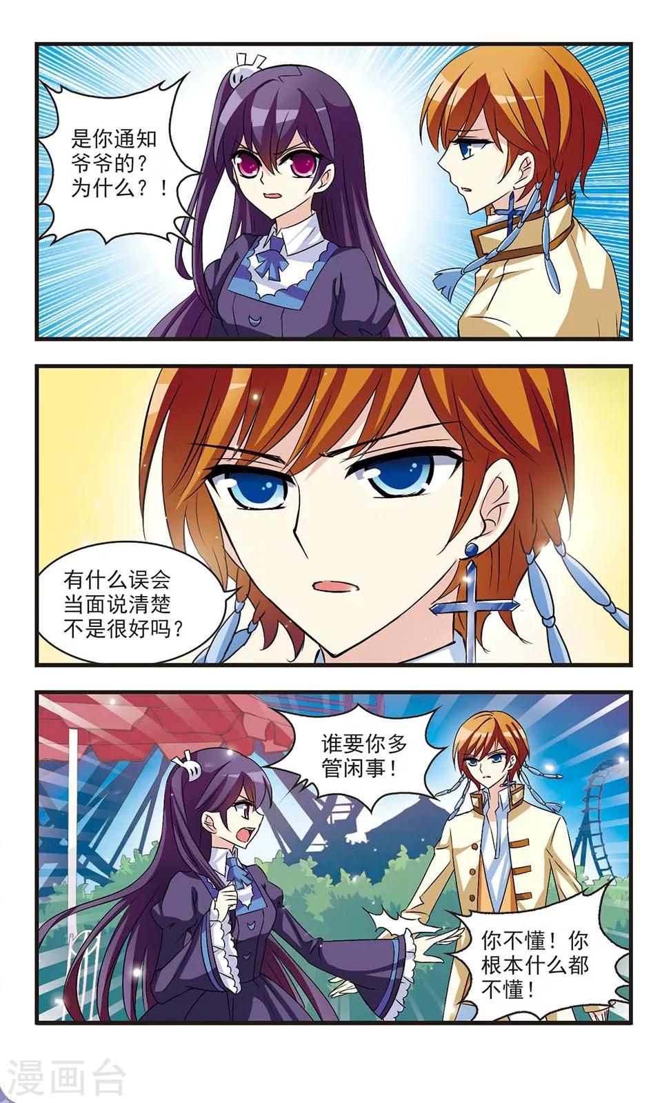 最终话10