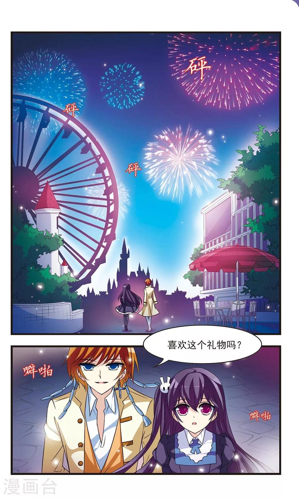 最终话1