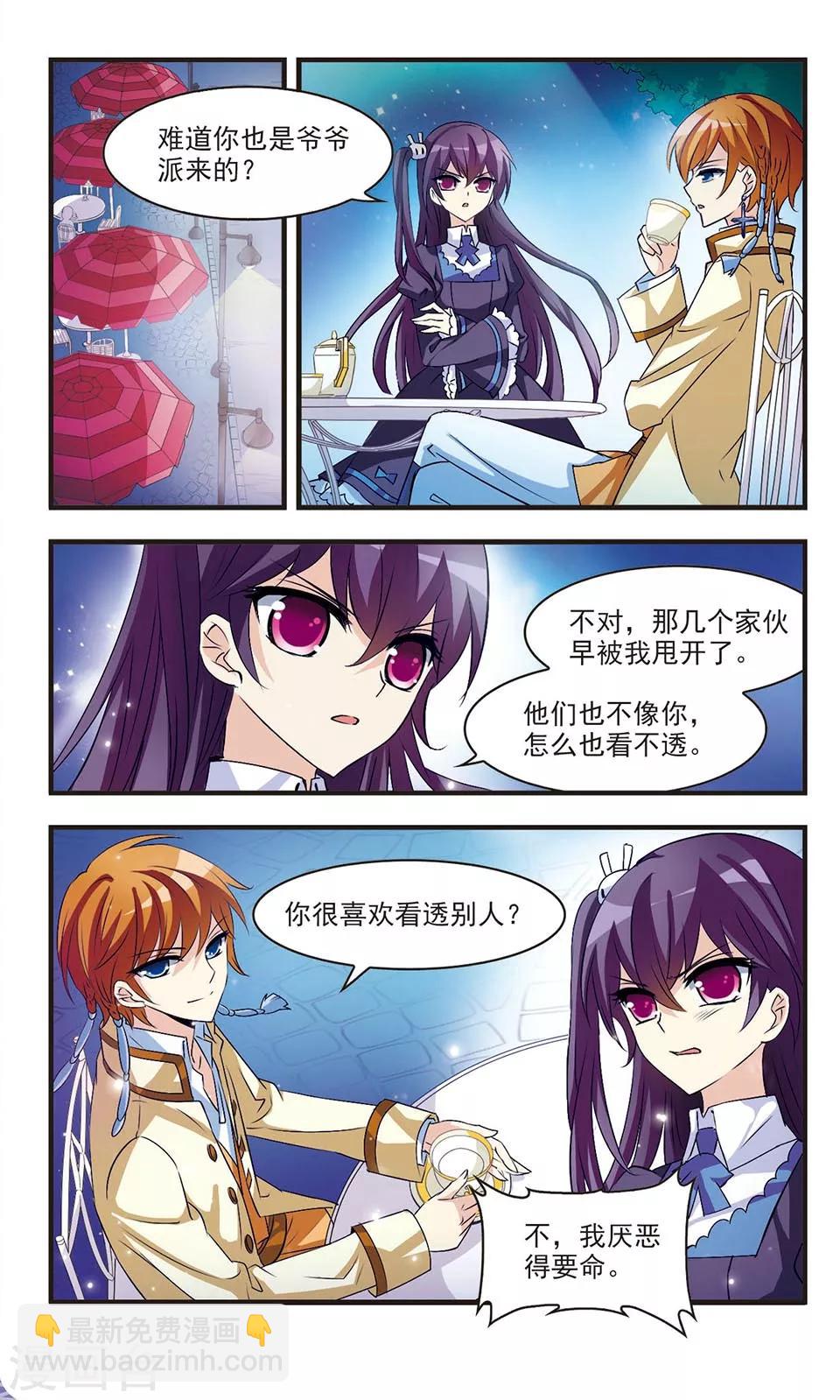 第5话10