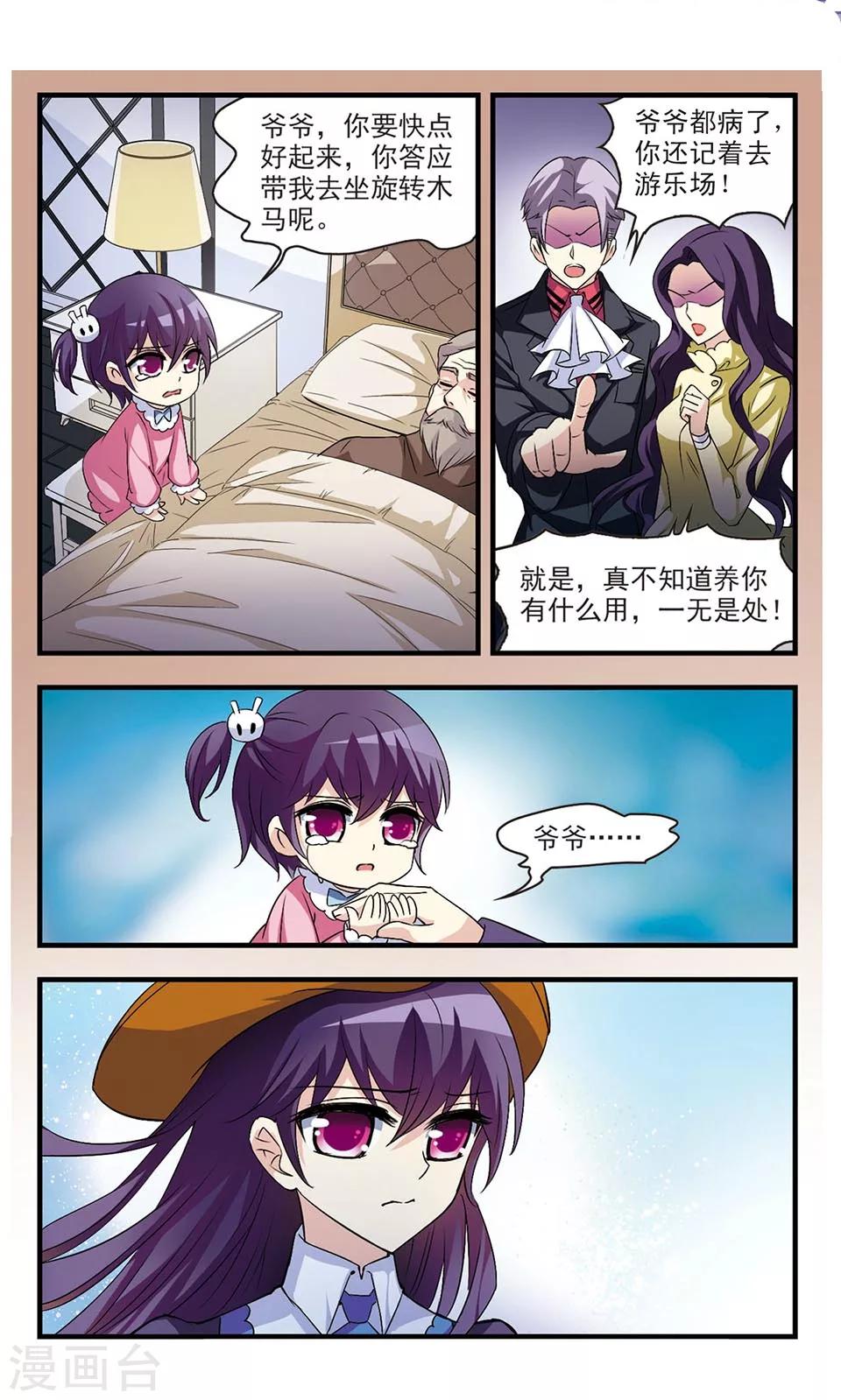 第4话9