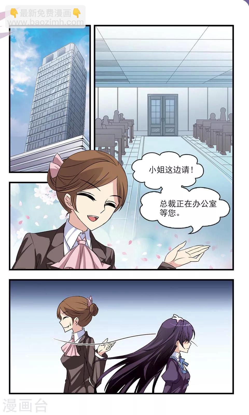 第1话2