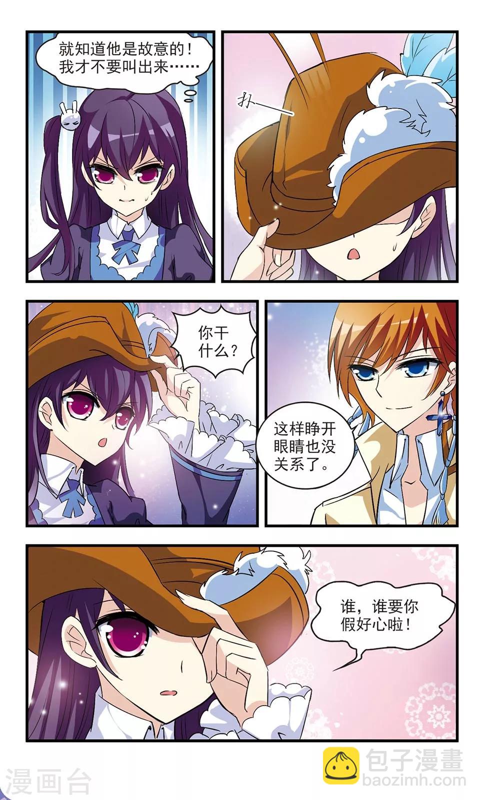 第4话6