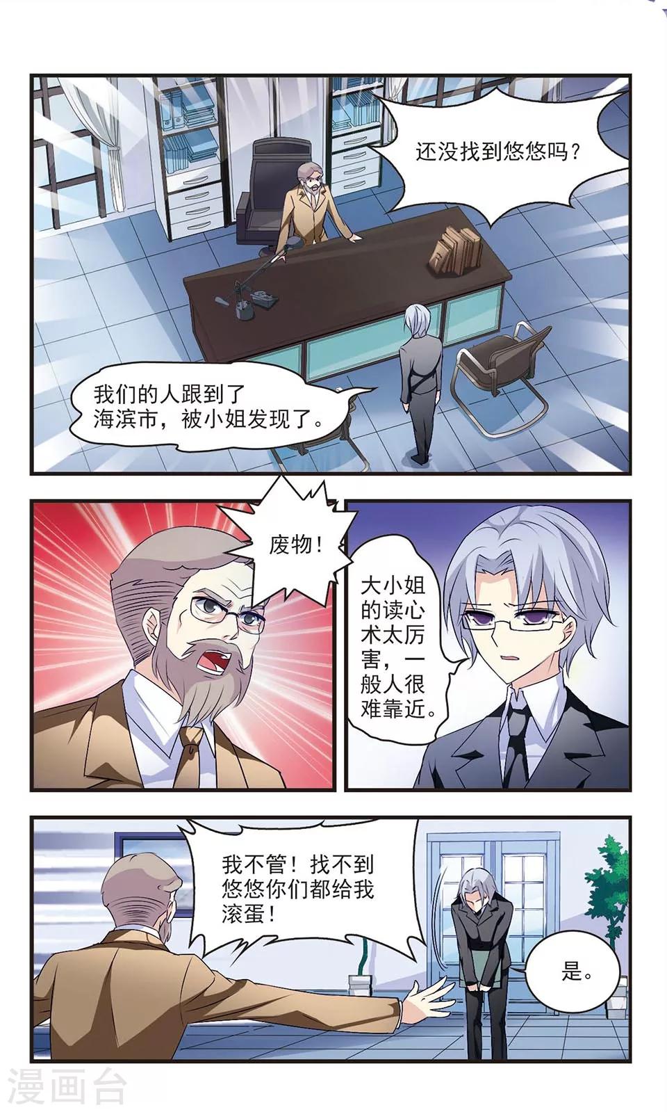 第5话9