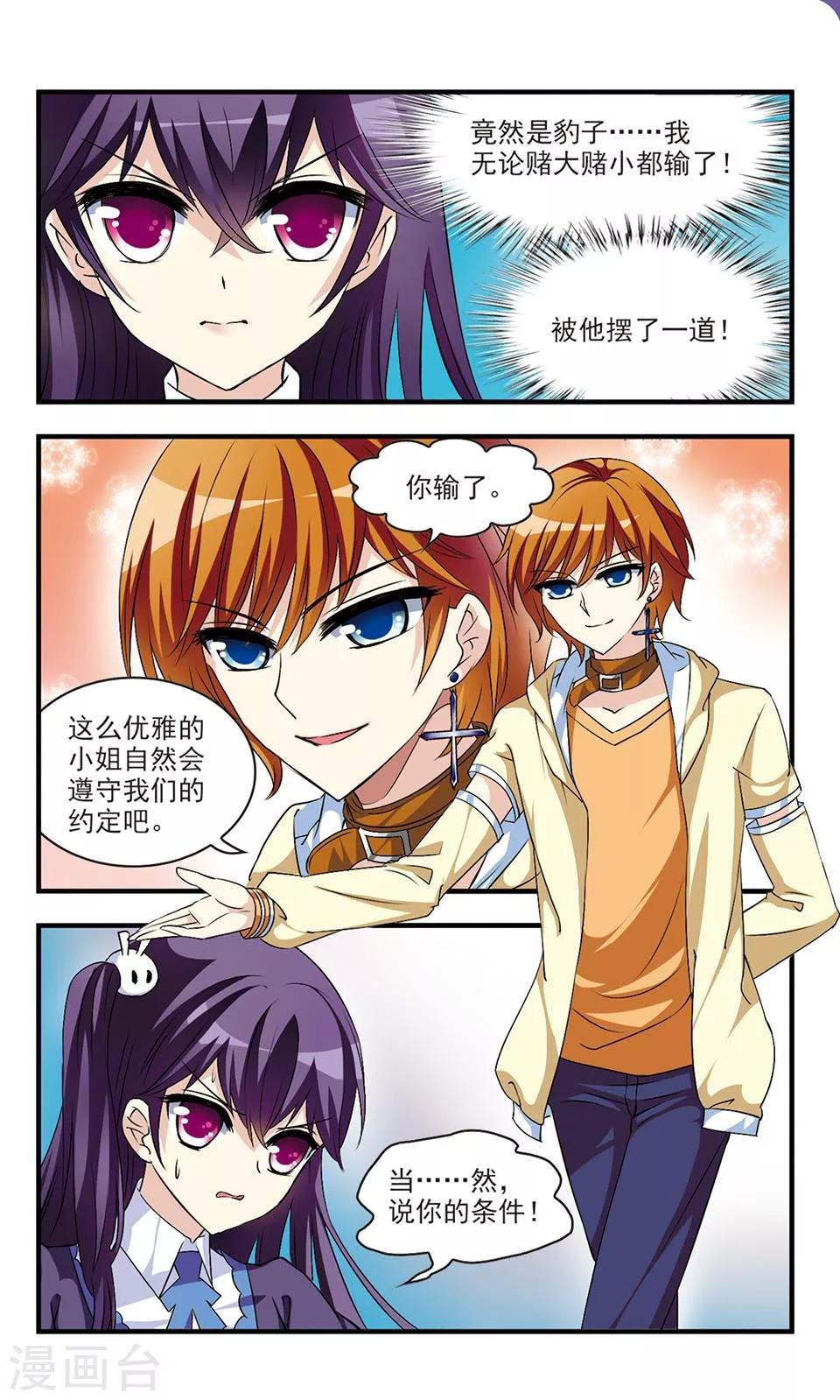 第3话9