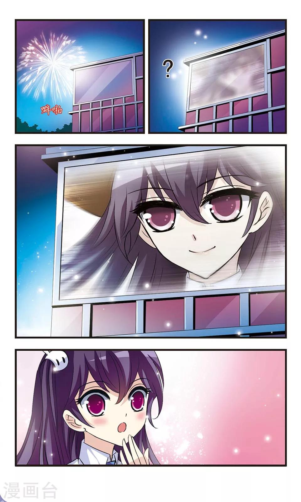 最终话2