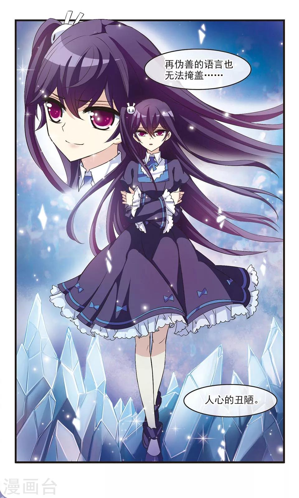 第5话6