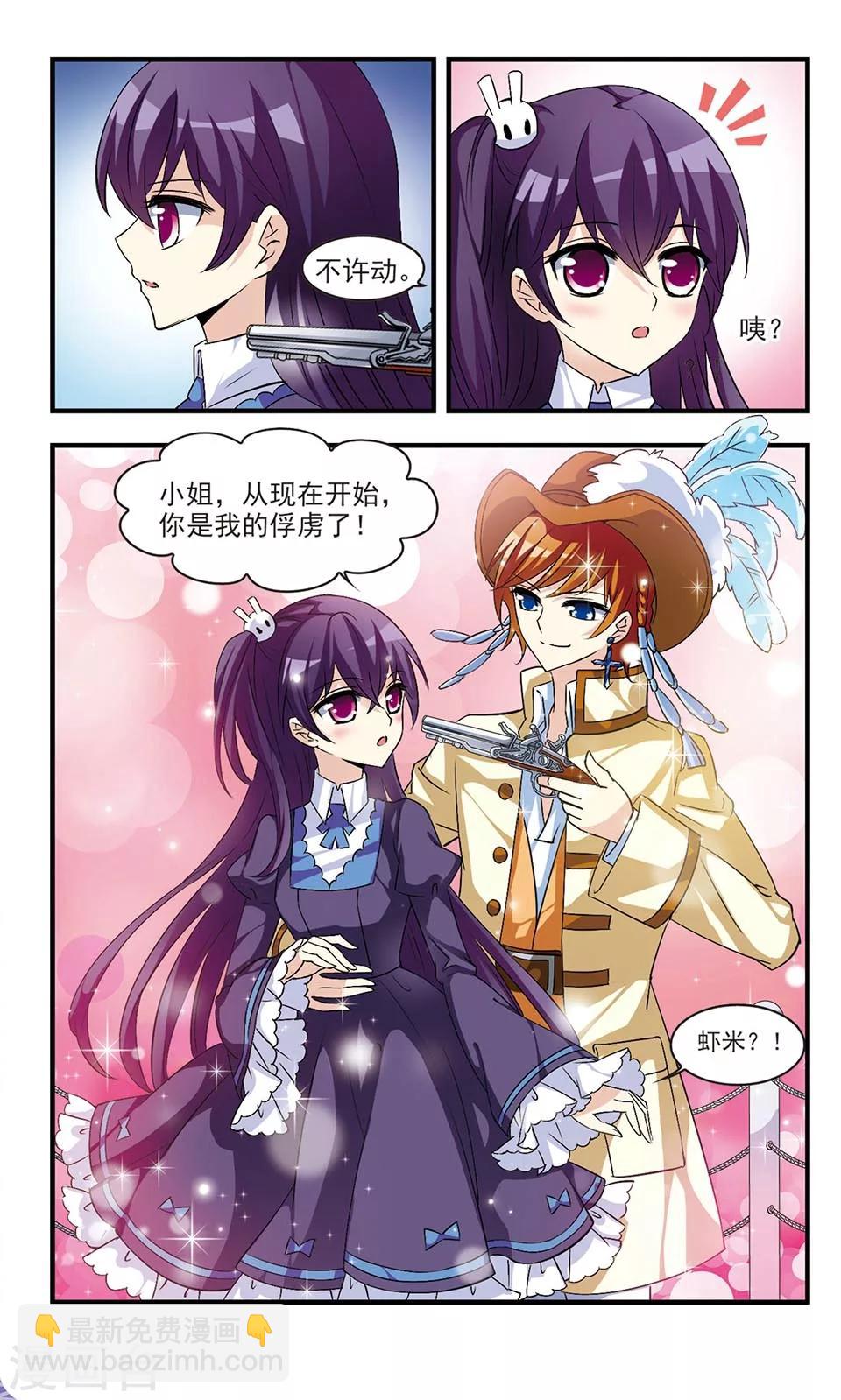 第4话2