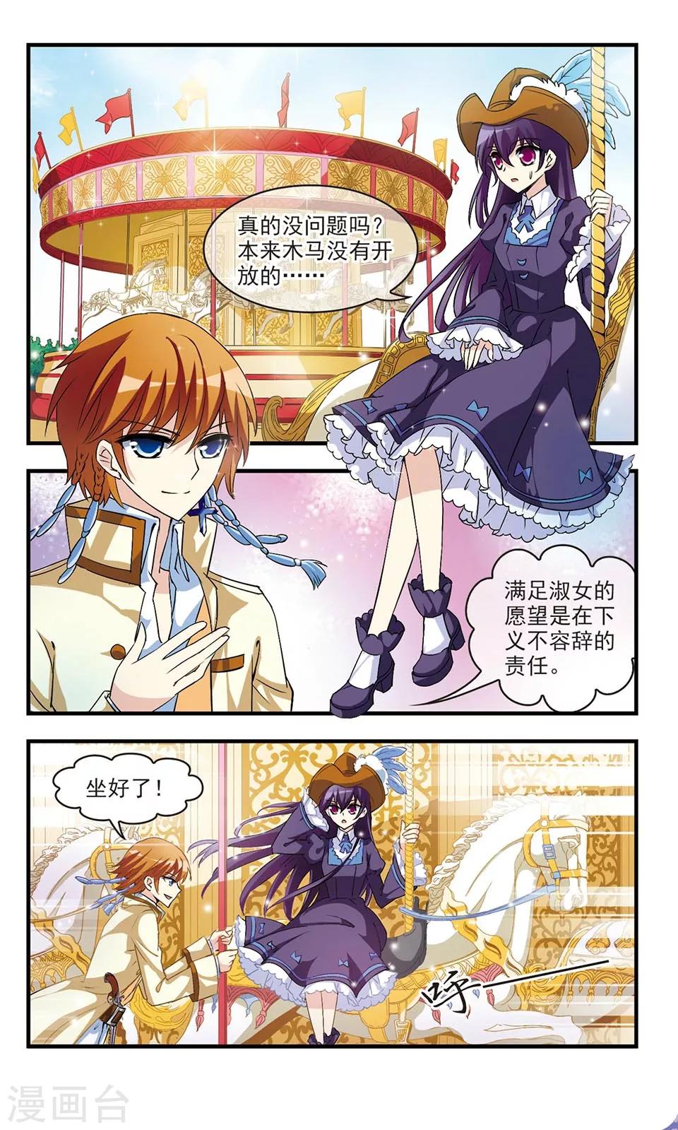 第4话7