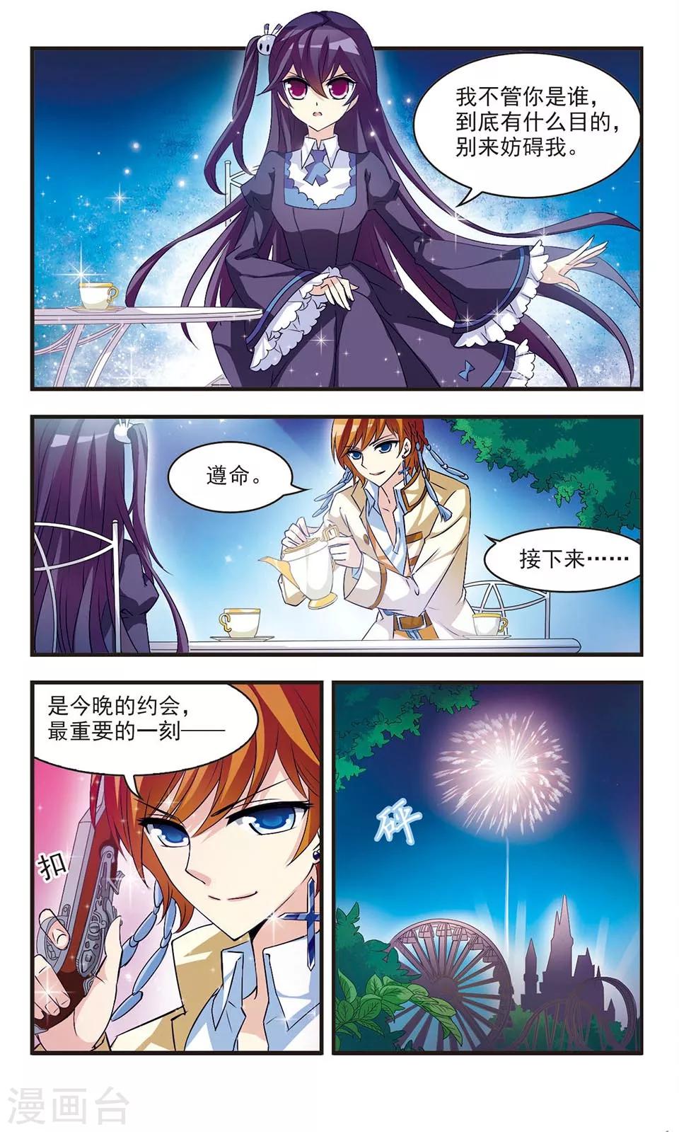 第5话11