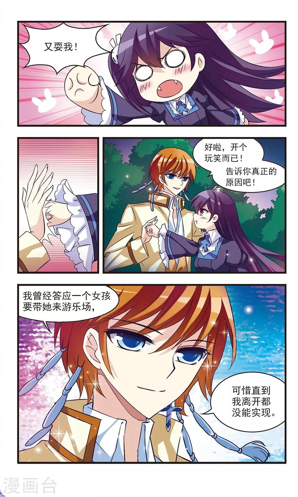最终话6