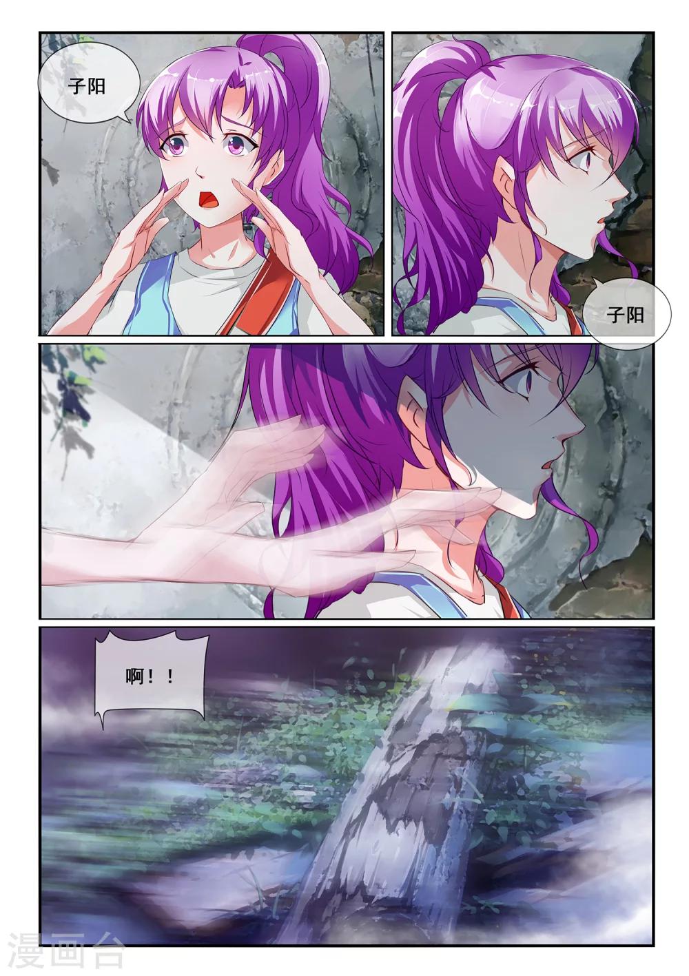 第3话5
