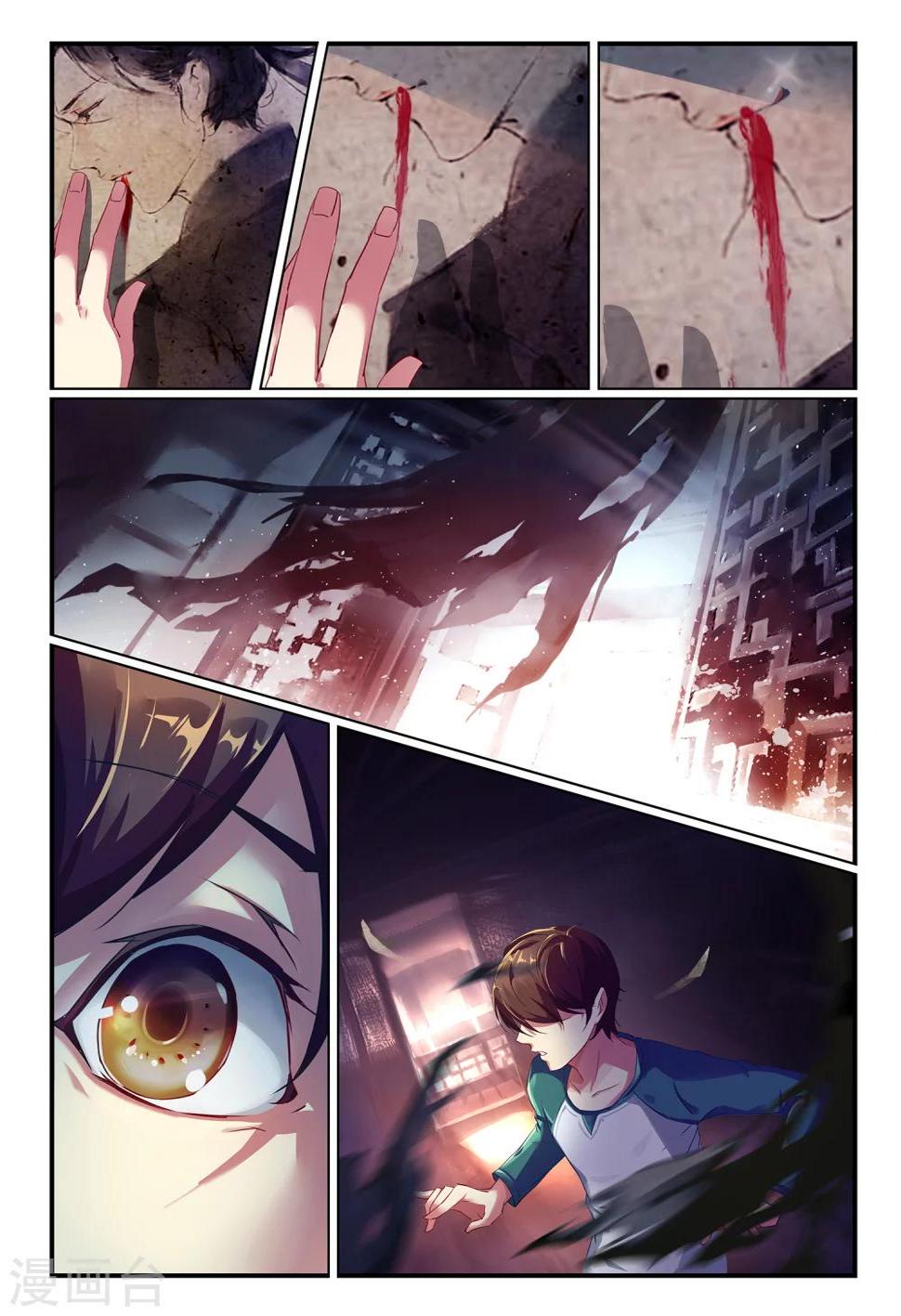 第4话3