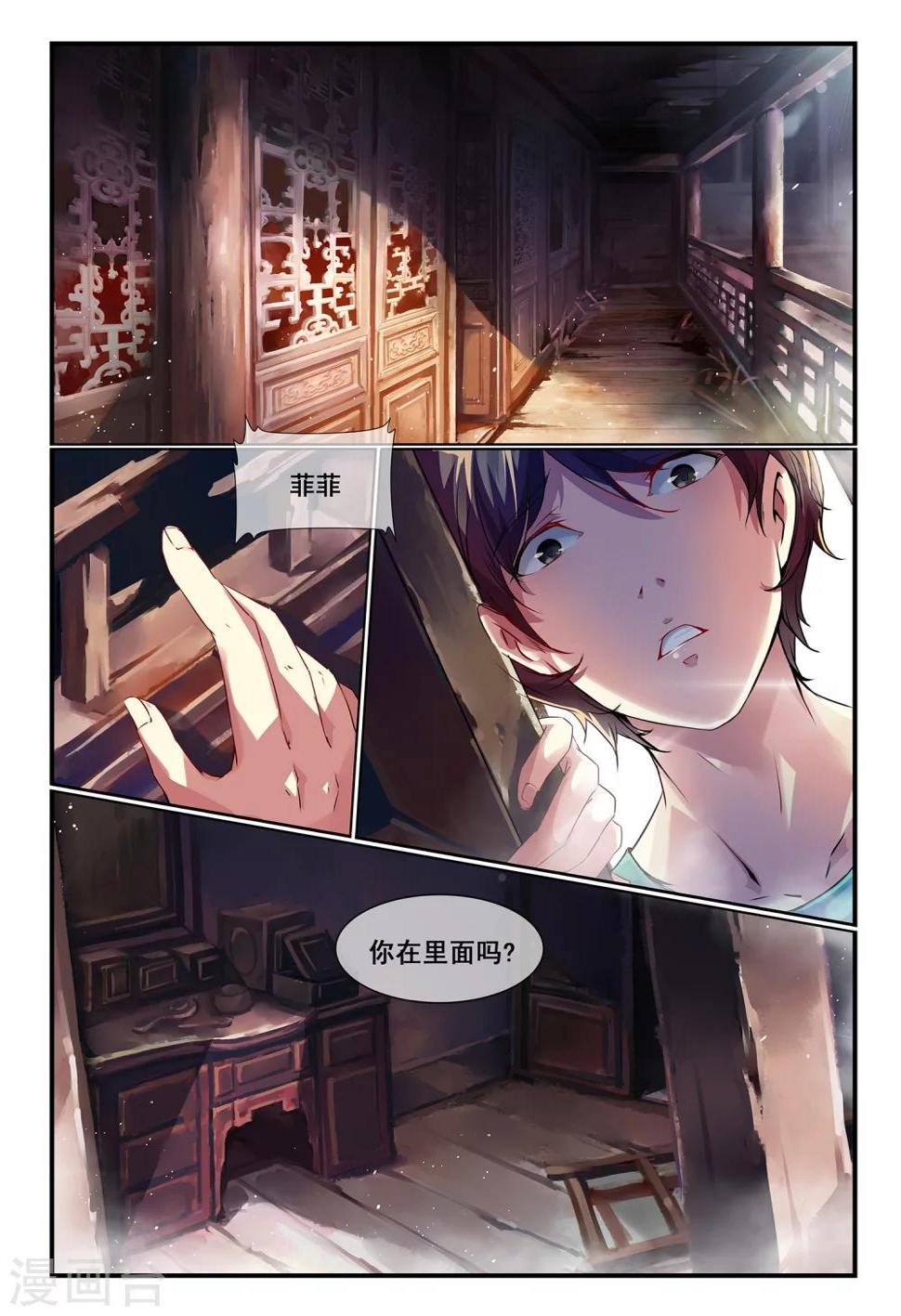 第4话0