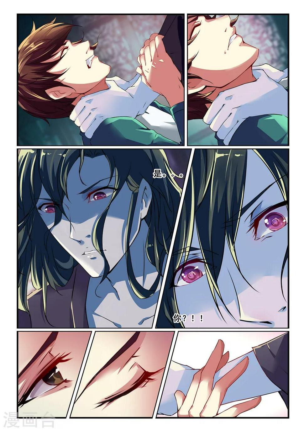 第5话0