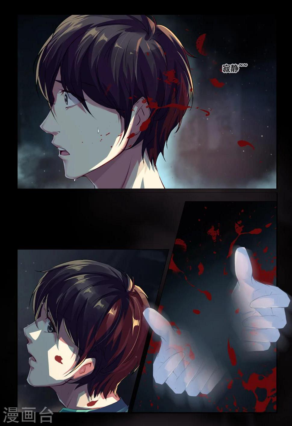 第4话6