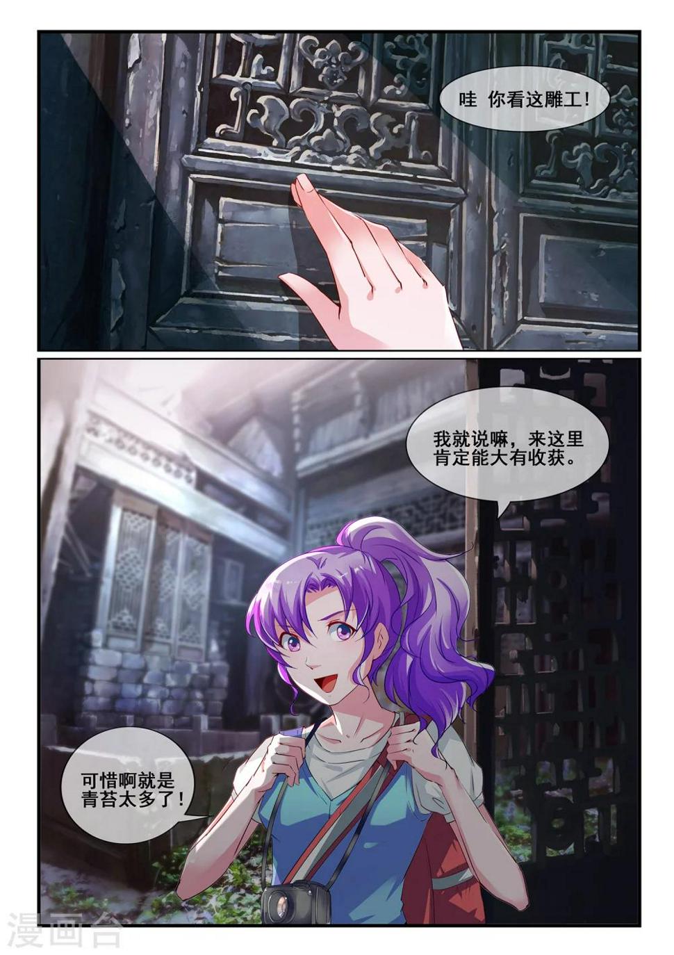 第3话0