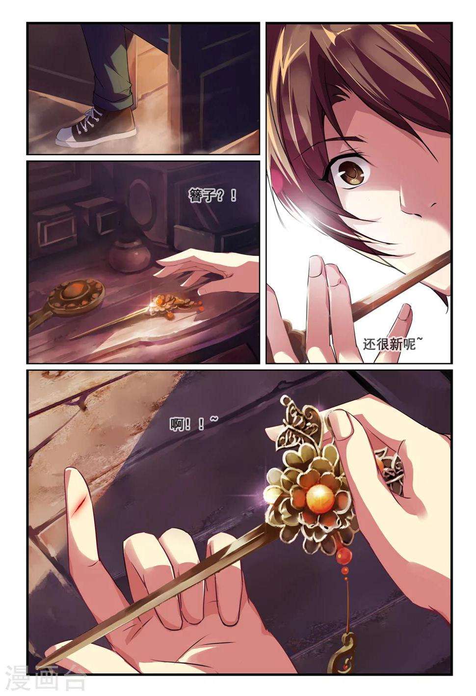 第4话1