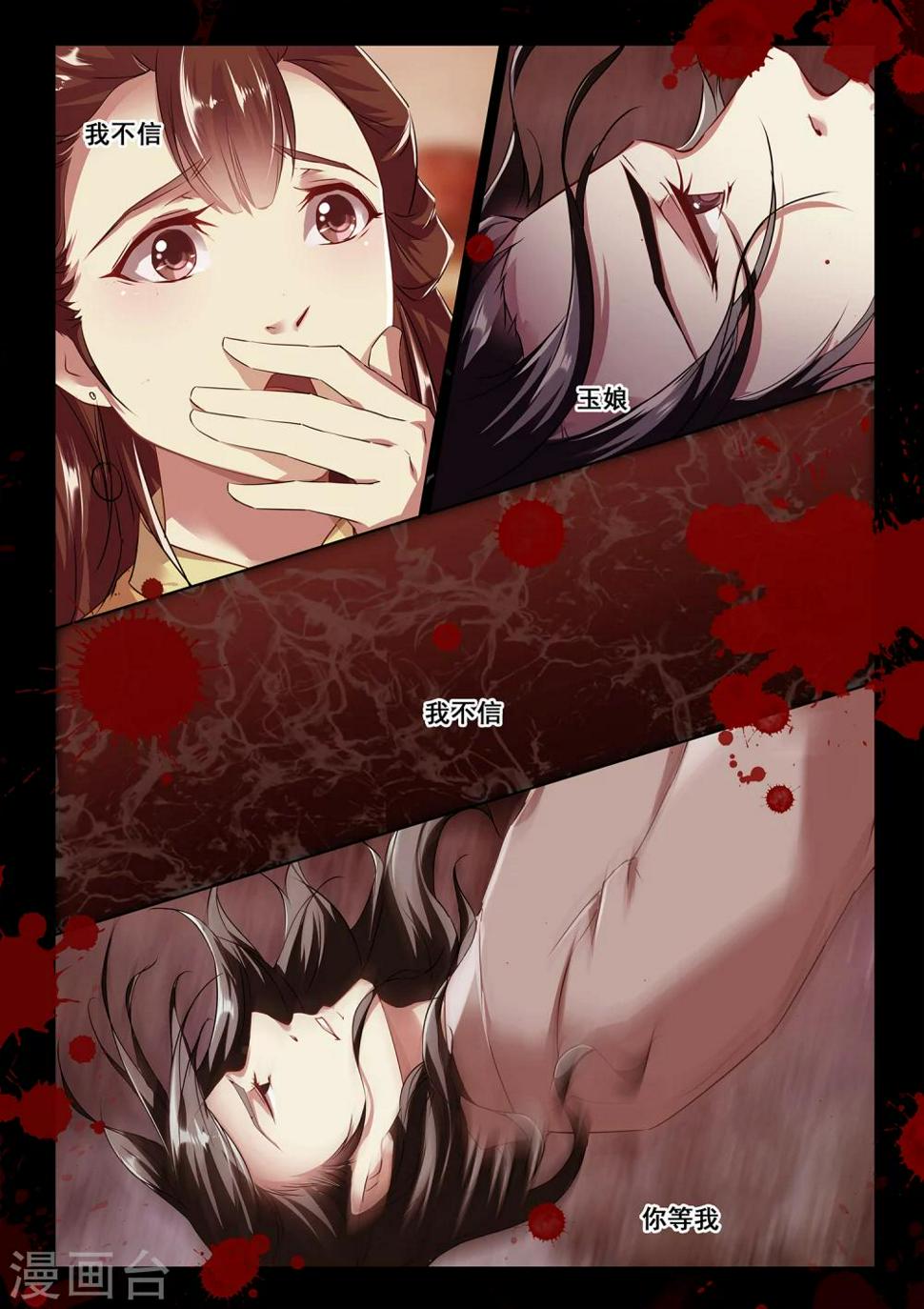 第5话7