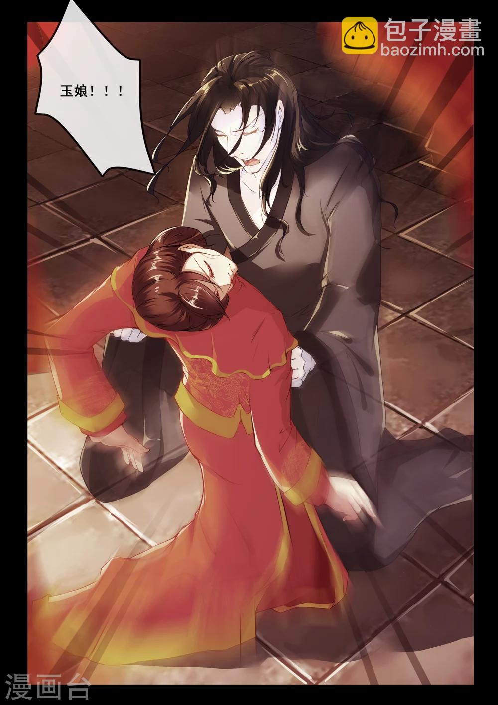 最终话6