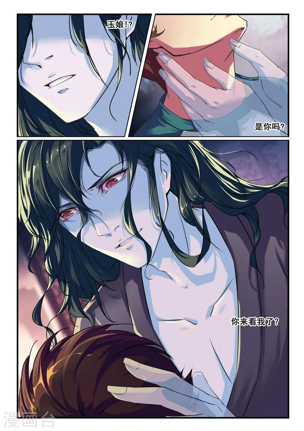 第5话1