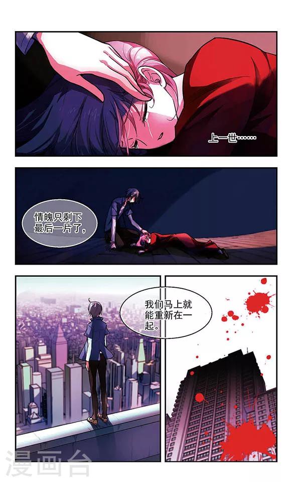 最终话 缘起缘结8