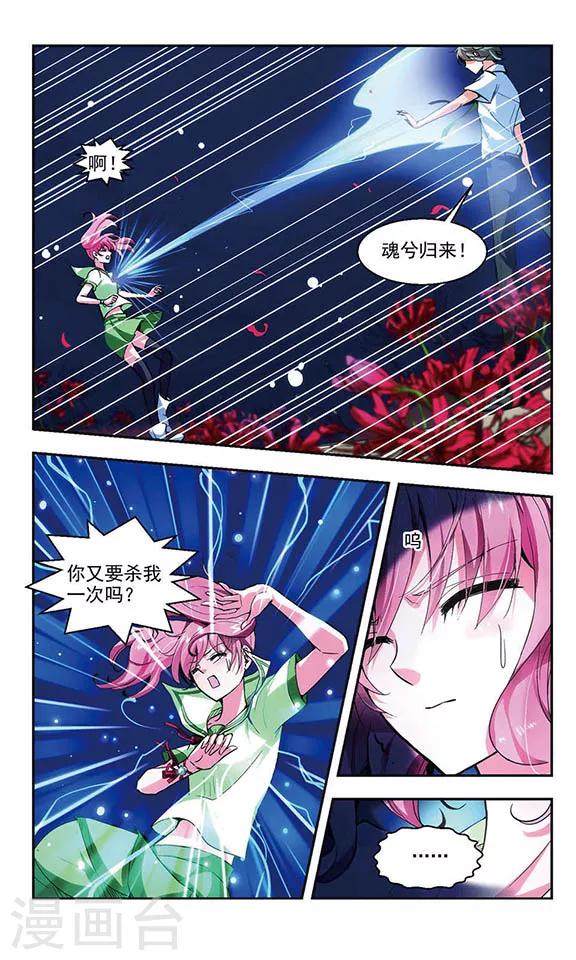 最终话 缘起缘结2