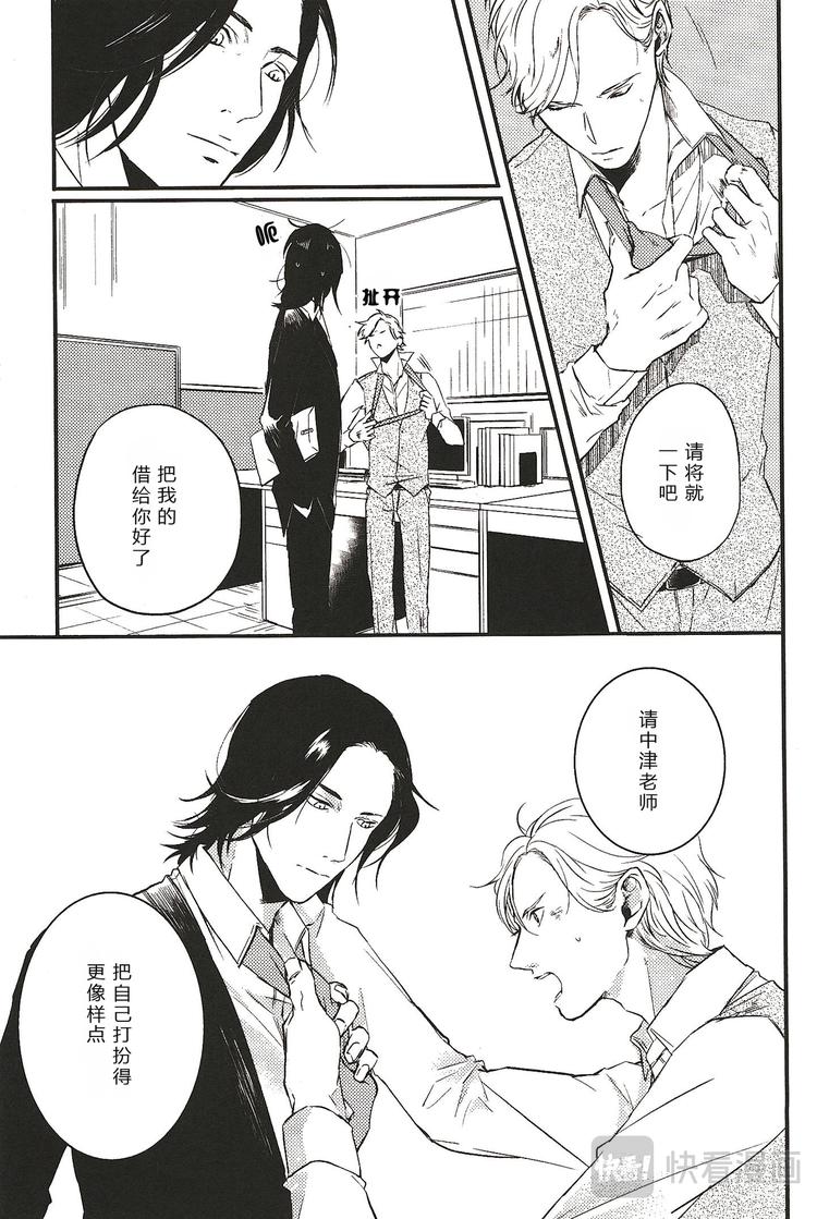 第六话4