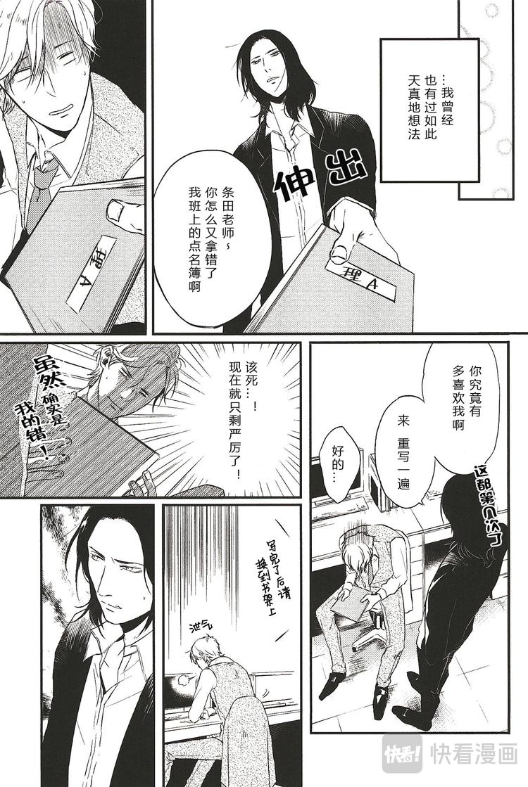第六话2