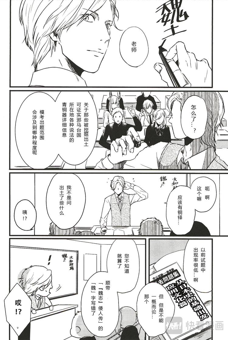 第一话4