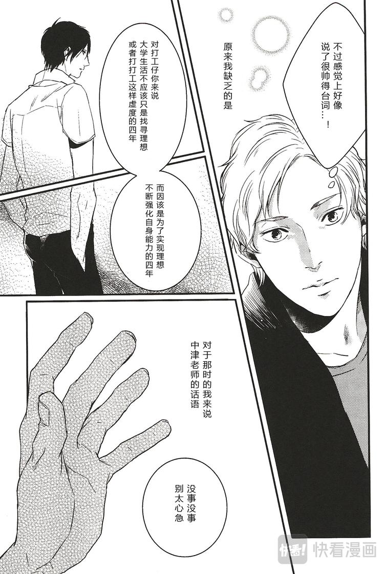 第六话0