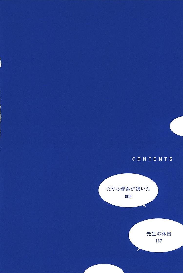 第一话2