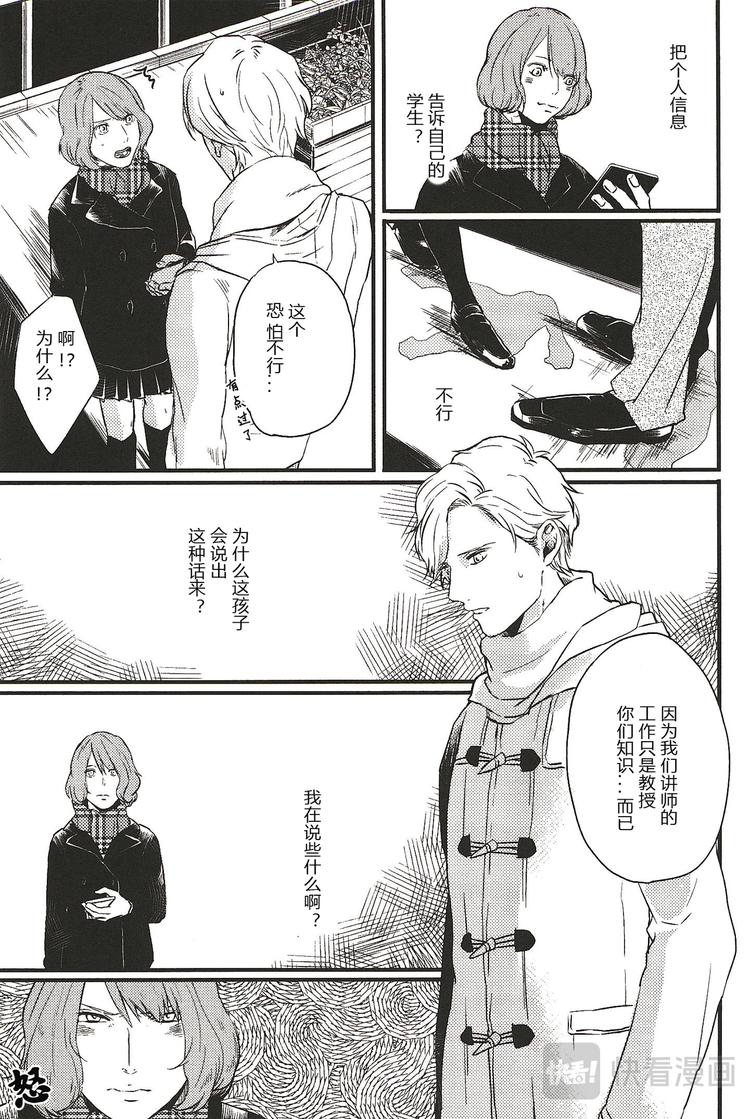 第三话2