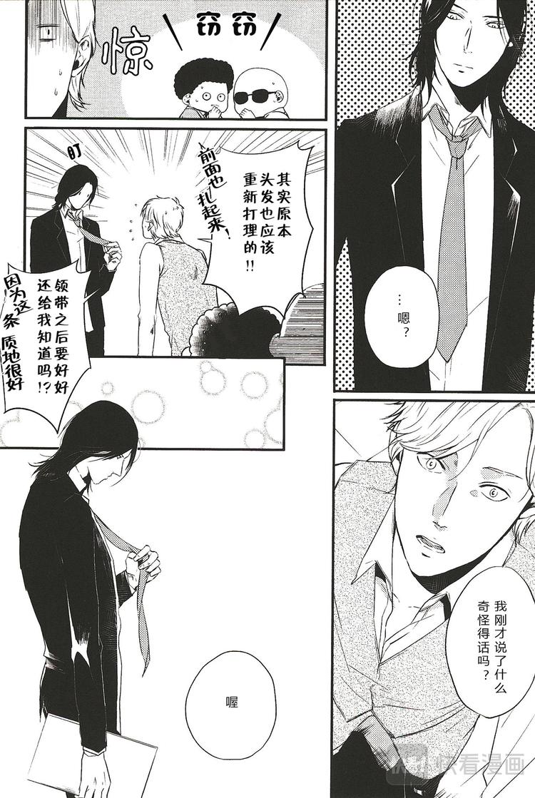 第六话5