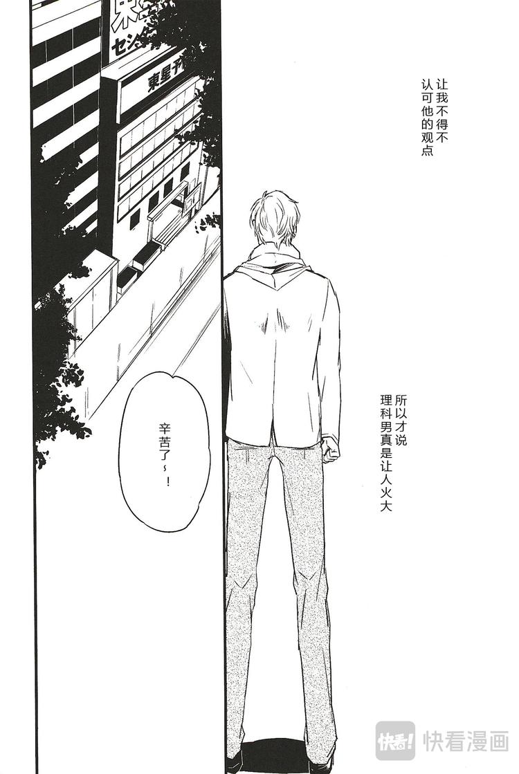 第四话2