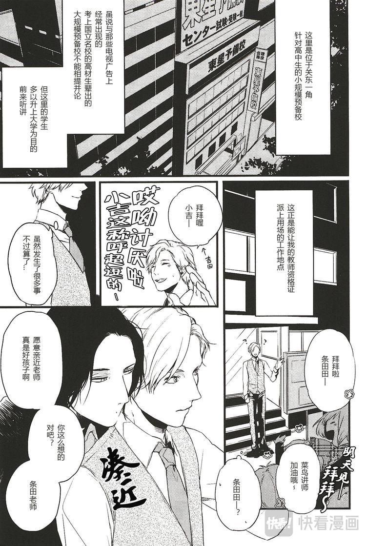 第二话0