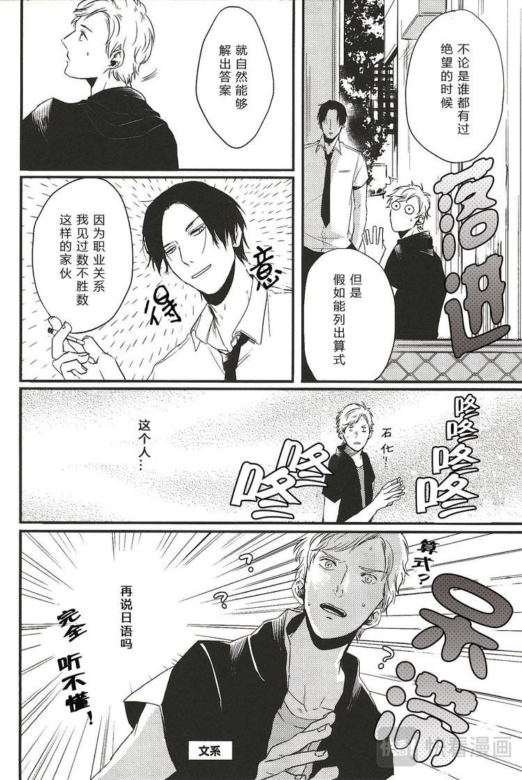 第五话7