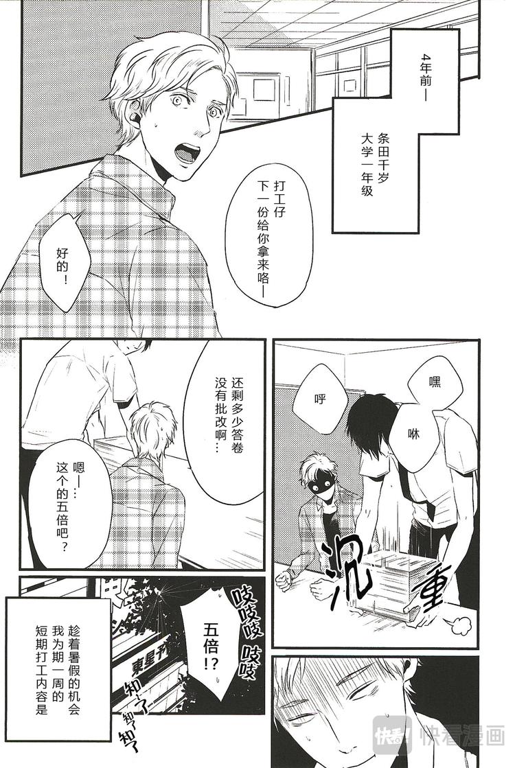 第五话1