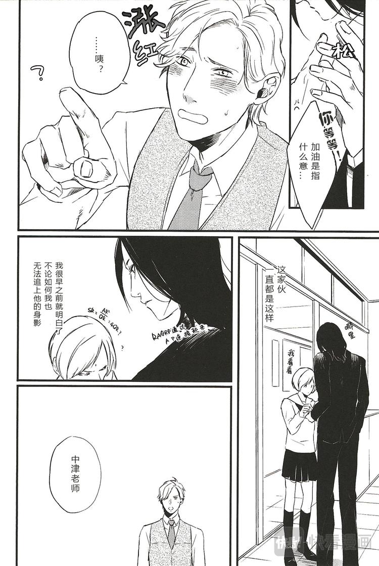 第四话5