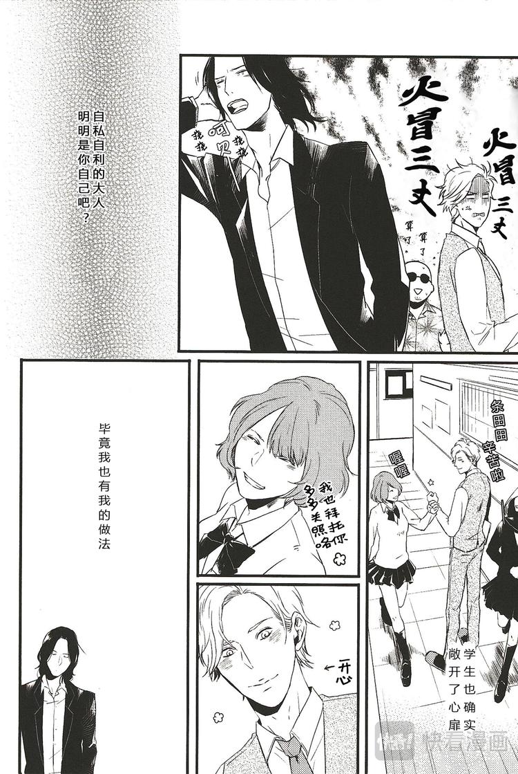 第二话7