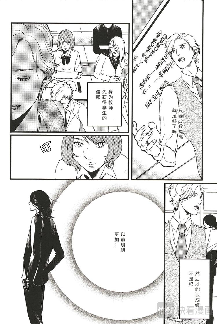 第二话5