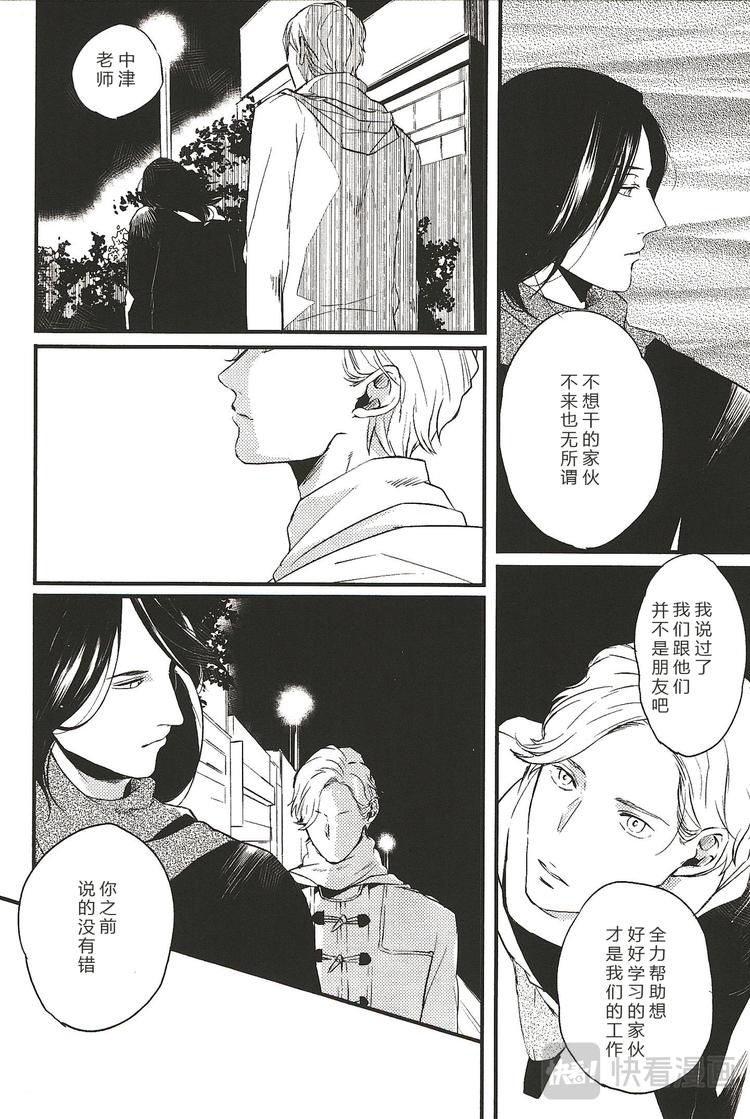 第三话7