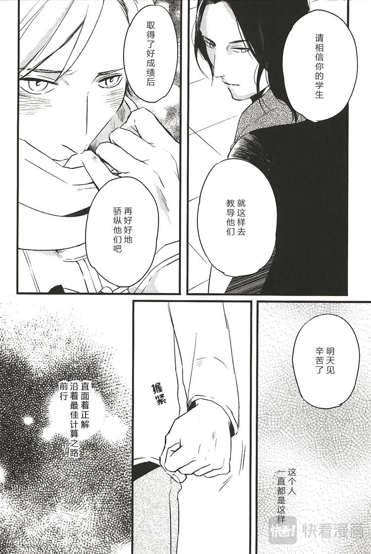 第四话1
